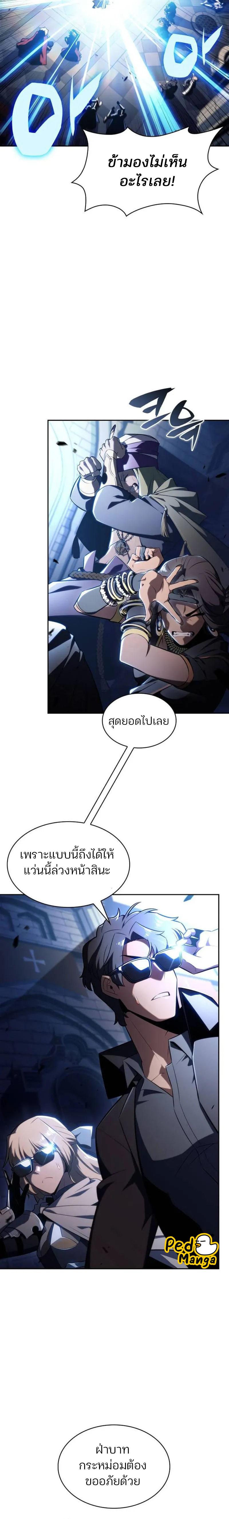 Manga-lc-com อ่านมังงะ อ่านการ์ตูน ออนไลน์ ฟรี I’m the Max-Level Newbie ตอนที่ 1 2 3 4 5 6 7 8 9 10 11 12 13 14 ฟรี ไม่มีโฆษณา Manga-lc - อ่าน มังงะ อ่าน การ์ตูน ออนไลน์ อ่านมังงะ ฟรี