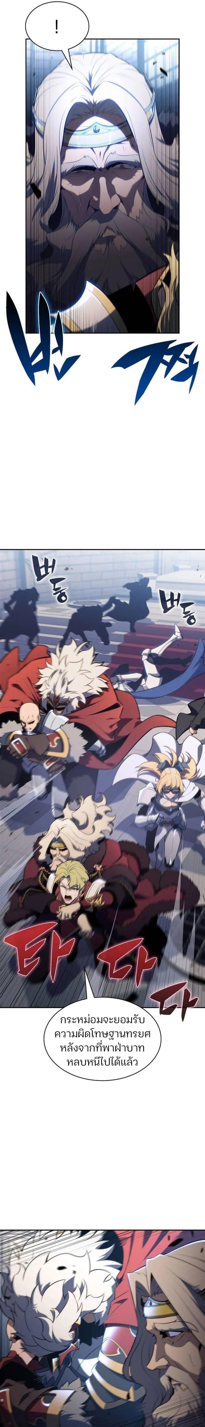 Manga-lc-com อ่านมังงะ อ่านการ์ตูน ออนไลน์ ฟรี I’m the Max-Level Newbie ตอนที่ 1 2 3 4 5 6 7 8 9 10 11 12 13 14 ฟรี ไม่มีโฆษณา Manga-lc - อ่าน มังงะ อ่าน การ์ตูน ออนไลน์ อ่านมังงะ ฟรี