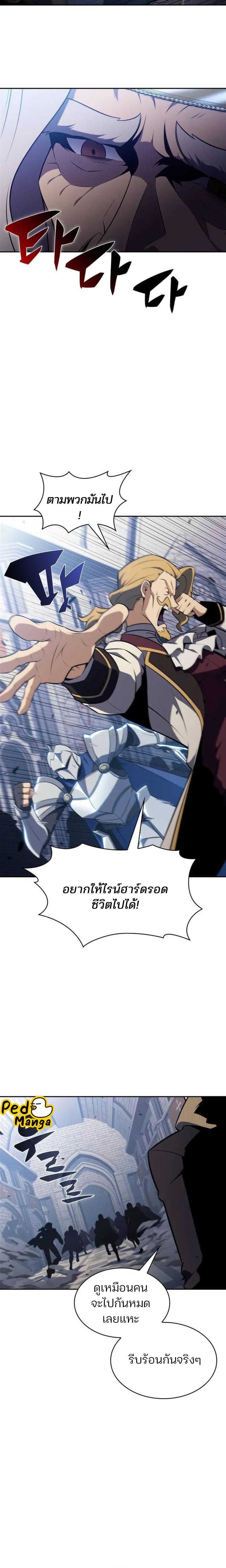 Manga-lc-com อ่านมังงะ อ่านการ์ตูน ออนไลน์ ฟรี I’m the Max-Level Newbie ตอนที่ 1 2 3 4 5 6 7 8 9 10 11 12 13 14 ฟรี ไม่มีโฆษณา Manga-lc - อ่าน มังงะ อ่าน การ์ตูน ออนไลน์ อ่านมังงะ ฟรี
