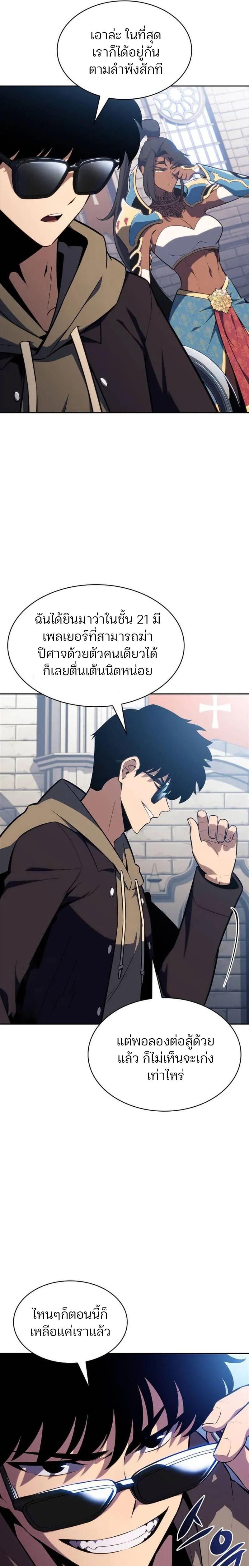 Manga-lc-com อ่านมังงะ อ่านการ์ตูน ออนไลน์ ฟรี I’m the Max-Level Newbie ตอนที่ 1 2 3 4 5 6 7 8 9 10 11 12 13 14 ฟรี ไม่มีโฆษณา Manga-lc - อ่าน มังงะ อ่าน การ์ตูน ออนไลน์ อ่านมังงะ ฟรี