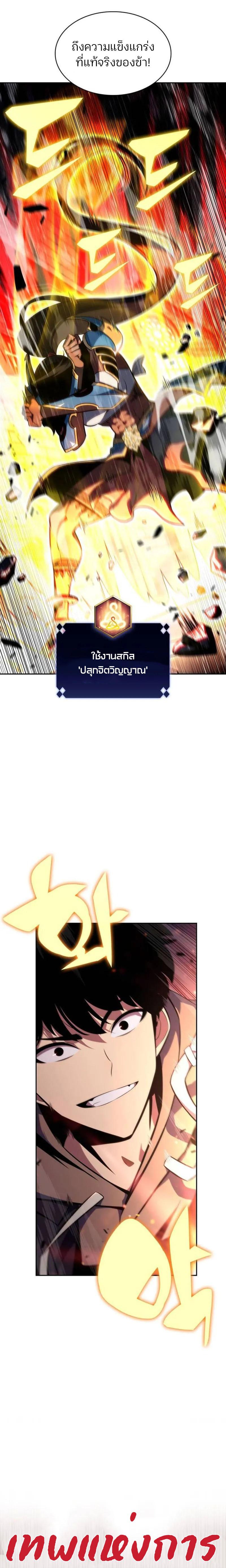 Manga-lc-com อ่านมังงะ อ่านการ์ตูน ออนไลน์ ฟรี I’m the Max-Level Newbie ตอนที่ 1 2 3 4 5 6 7 8 9 10 11 12 13 14 ฟรี ไม่มีโฆษณา Manga-lc - อ่าน มังงะ อ่าน การ์ตูน ออนไลน์ อ่านมังงะ ฟรี