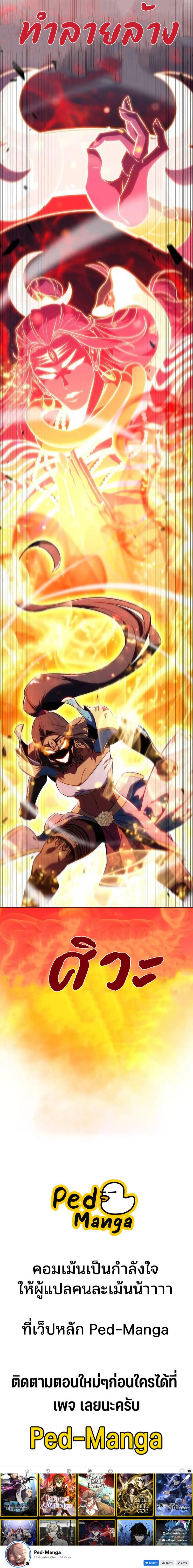 Manga-lc-com อ่านมังงะ อ่านการ์ตูน ออนไลน์ ฟรี I’m the Max-Level Newbie ตอนที่ 1 2 3 4 5 6 7 8 9 10 11 12 13 14 ฟรี ไม่มีโฆษณา Manga-lc - อ่าน มังงะ อ่าน การ์ตูน ออนไลน์ อ่านมังงะ ฟรี