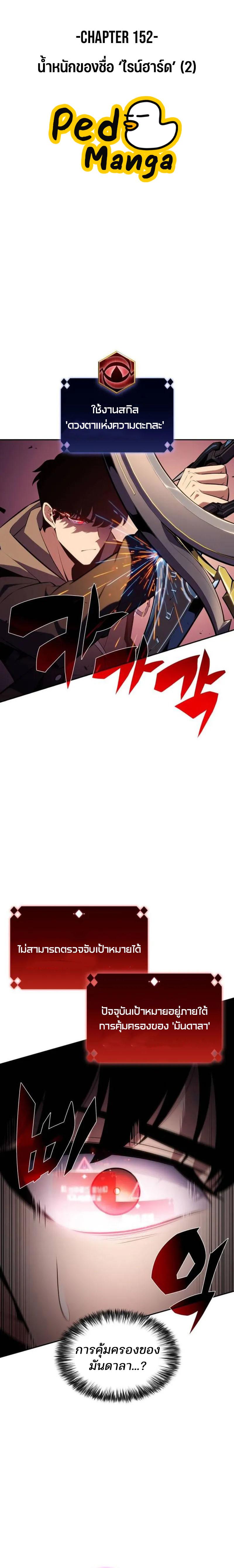 Manga-lc-com อ่านมังงะ อ่านการ์ตูน ออนไลน์ ฟรี I’m the Max-Level Newbie ตอนที่ 1 2 3 4 5 6 7 8 9 10 11 12 13 14 ฟรี ไม่มีโฆษณา Manga-lc - อ่าน มังงะ อ่าน การ์ตูน ออนไลน์ อ่านมังงะ ฟรี