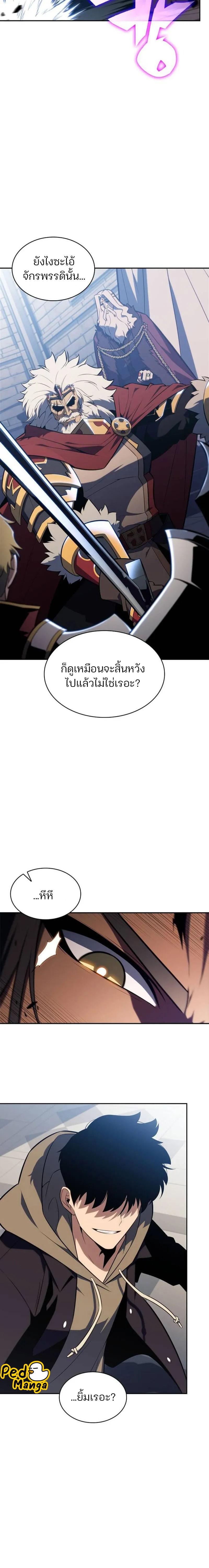 Manga-lc-com อ่านมังงะ อ่านการ์ตูน ออนไลน์ ฟรี I’m the Max-Level Newbie ตอนที่ 1 2 3 4 5 6 7 8 9 10 11 12 13 14 ฟรี ไม่มีโฆษณา Manga-lc - อ่าน มังงะ อ่าน การ์ตูน ออนไลน์ อ่านมังงะ ฟรี