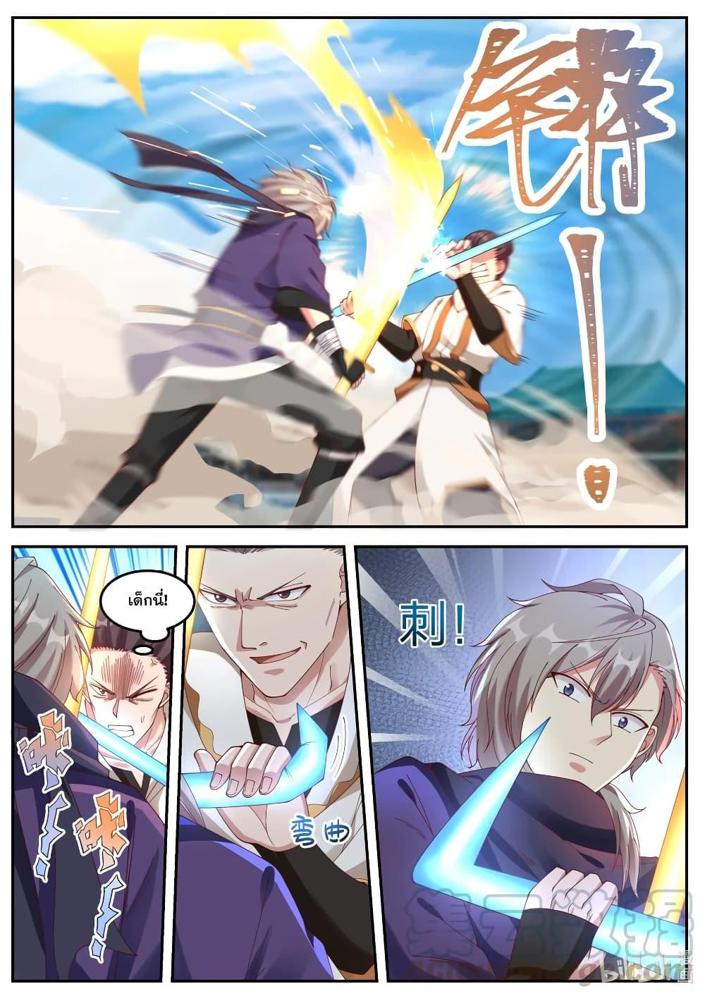 Manga-lc-com อ่านมังงะ อ่านการ์ตูน ออนไลน์ ฟรี Martial God Asura ตอนที่ 1 2 3 4 5 6 7 8 9 10 11 12 13 14 ฟรี ไม่มีโฆษณา Manga-lc - อ่าน มังงะ อ่าน การ์ตูน ออนไลน์ อ่านมังงะ ฟรี