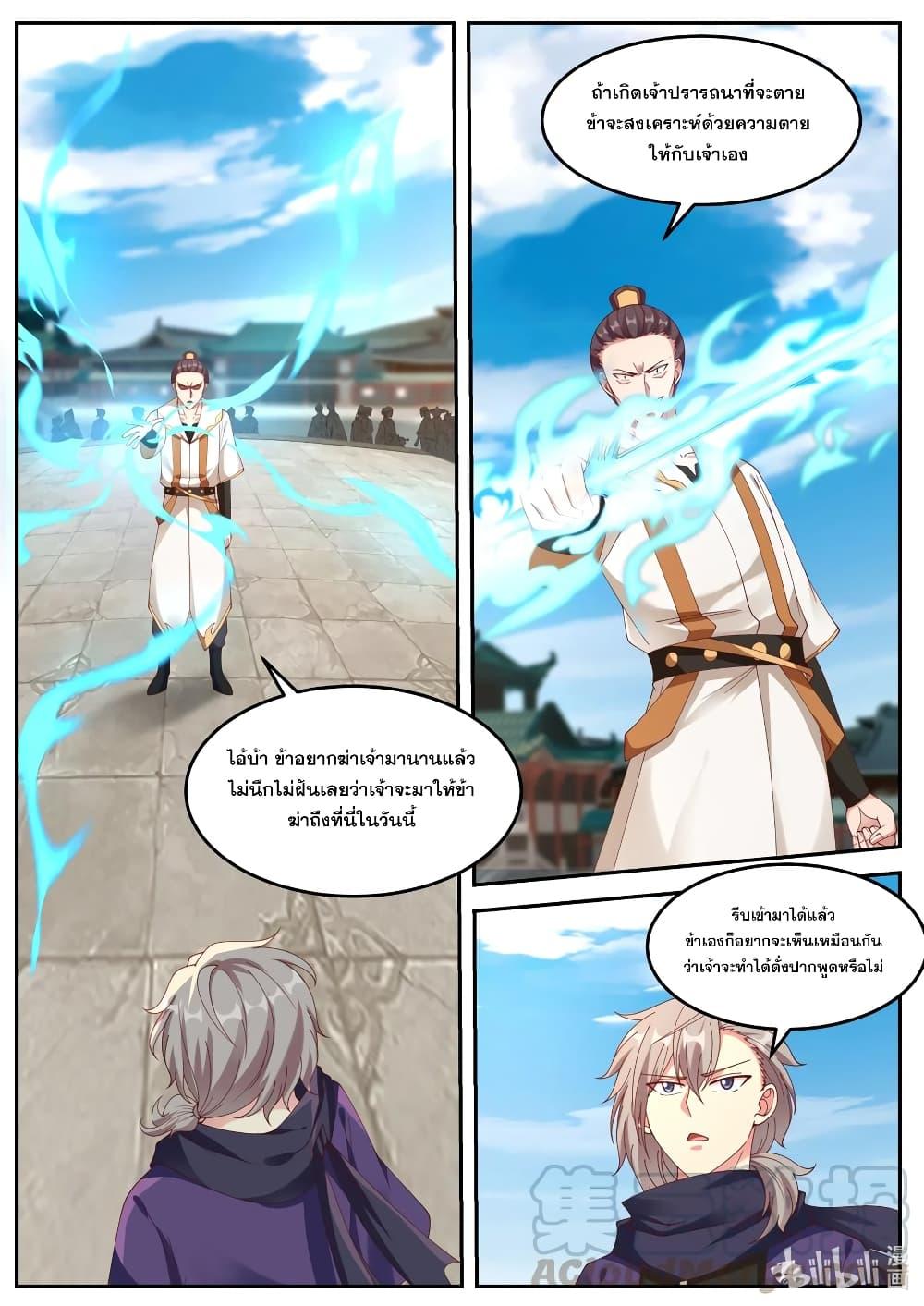 Manga-lc-com อ่านมังงะ อ่านการ์ตูน ออนไลน์ ฟรี Martial God Asura ตอนที่ 1 2 3 4 5 6 7 8 9 10 11 12 13 14 ฟรี ไม่มีโฆษณา Manga-lc - อ่าน มังงะ อ่าน การ์ตูน ออนไลน์ อ่านมังงะ ฟรี