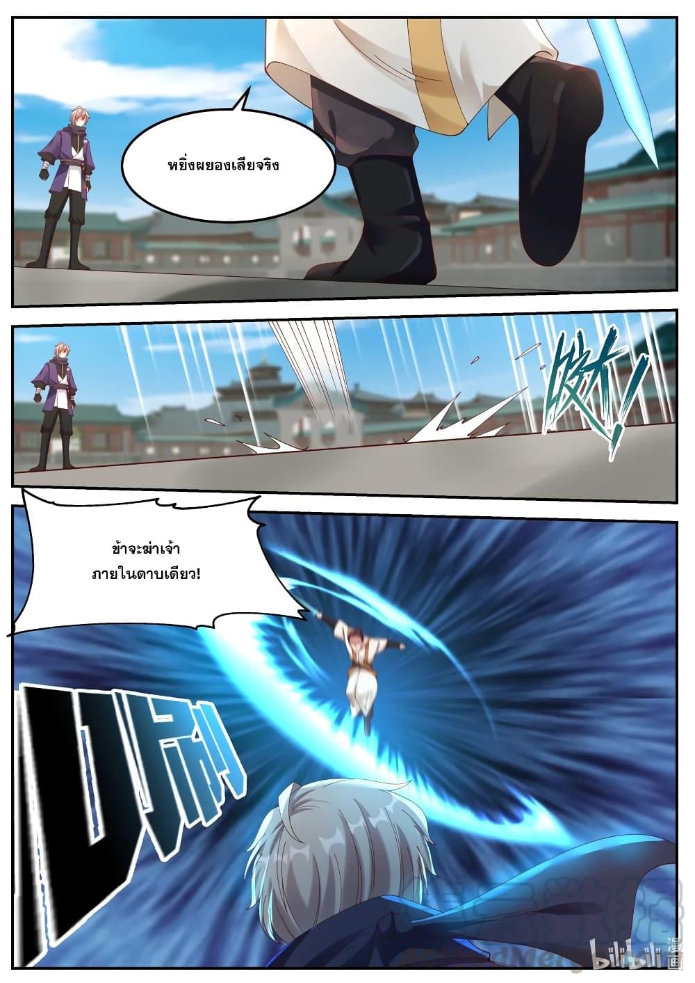 Manga-lc-com อ่านมังงะ อ่านการ์ตูน ออนไลน์ ฟรี Martial God Asura ตอนที่ 1 2 3 4 5 6 7 8 9 10 11 12 13 14 ฟรี ไม่มีโฆษณา Manga-lc - อ่าน มังงะ อ่าน การ์ตูน ออนไลน์ อ่านมังงะ ฟรี