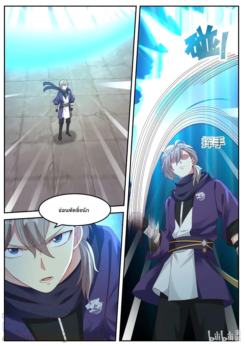 Manga-lc-com อ่านมังงะ อ่านการ์ตูน ออนไลน์ ฟรี Martial God Asura ตอนที่ 1 2 3 4 5 6 7 8 9 10 11 12 13 14 ฟรี ไม่มีโฆษณา Manga-lc - อ่าน มังงะ อ่าน การ์ตูน ออนไลน์ อ่านมังงะ ฟรี