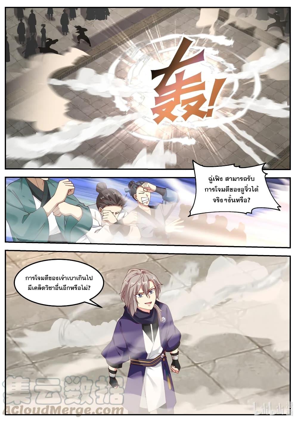 Manga-lc-com อ่านมังงะ อ่านการ์ตูน ออนไลน์ ฟรี Martial God Asura ตอนที่ 1 2 3 4 5 6 7 8 9 10 11 12 13 14 ฟรี ไม่มีโฆษณา Manga-lc - อ่าน มังงะ อ่าน การ์ตูน ออนไลน์ อ่านมังงะ ฟรี