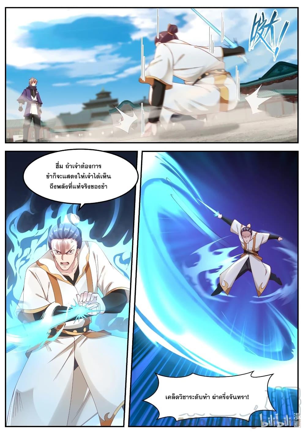 Manga-lc-com อ่านมังงะ อ่านการ์ตูน ออนไลน์ ฟรี Martial God Asura ตอนที่ 1 2 3 4 5 6 7 8 9 10 11 12 13 14 ฟรี ไม่มีโฆษณา Manga-lc - อ่าน มังงะ อ่าน การ์ตูน ออนไลน์ อ่านมังงะ ฟรี