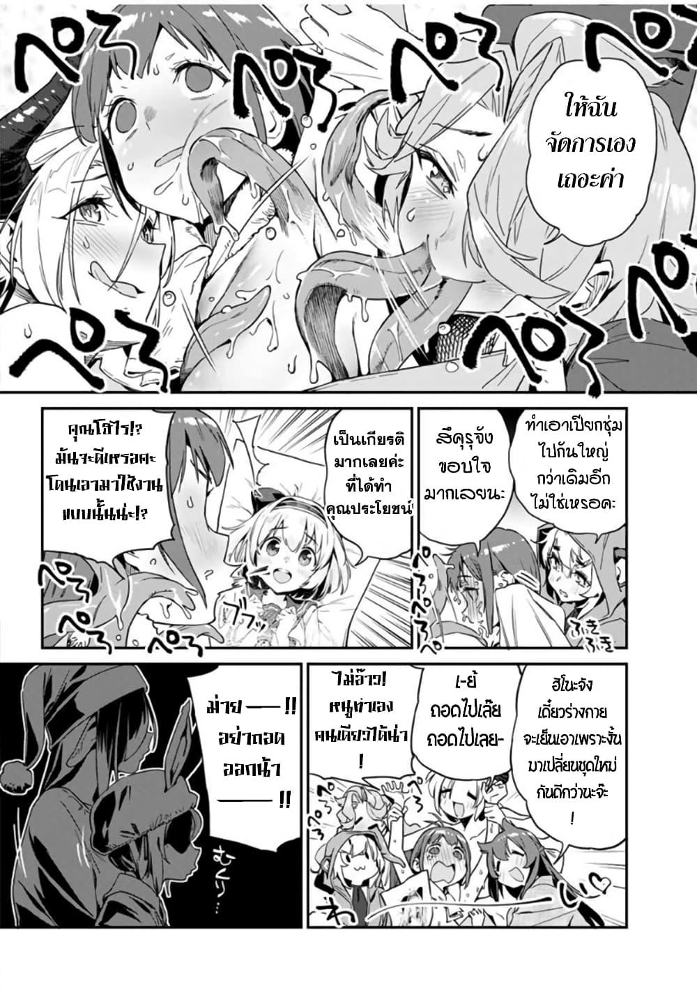 Manga-lc-com อ่านมังงะ อ่านการ์ตูน ออนไลน์ ฟรี Youkai Izakaya non Bere ke ตอนที่ 1 2 3 4 5 6 7 8 9 10 11 12 13 14 ฟรี ไม่มีโฆษณา Manga-lc - อ่าน มังงะ อ่าน การ์ตูน ออนไลน์ อ่านมังงะ ฟรี