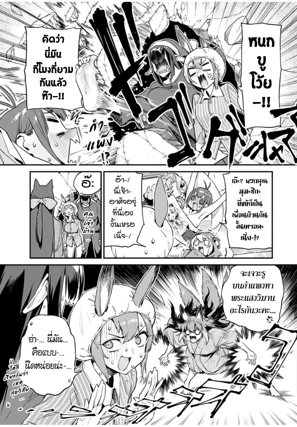 Manga-lc-com อ่านมังงะ อ่านการ์ตูน ออนไลน์ ฟรี Youkai Izakaya non Bere ke ตอนที่ 1 2 3 4 5 6 7 8 9 10 11 12 13 14 ฟรี ไม่มีโฆษณา Manga-lc - อ่าน มังงะ อ่าน การ์ตูน ออนไลน์ อ่านมังงะ ฟรี