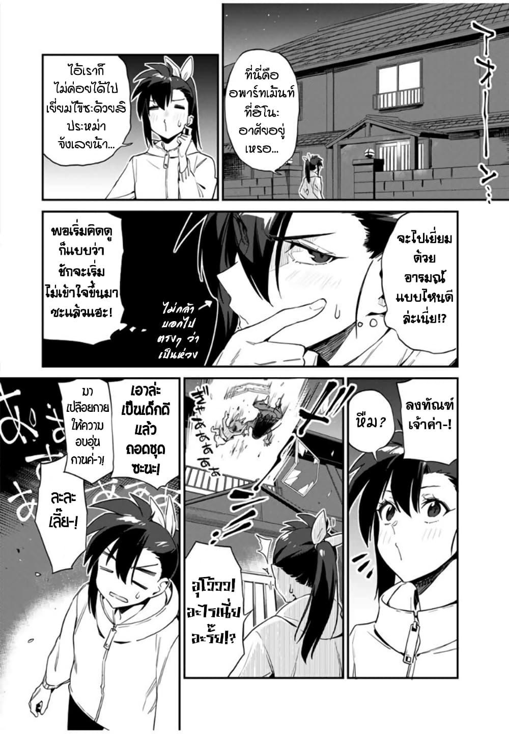 Manga-lc-com อ่านมังงะ อ่านการ์ตูน ออนไลน์ ฟรี Youkai Izakaya non Bere ke ตอนที่ 1 2 3 4 5 6 7 8 9 10 11 12 13 14 ฟรี ไม่มีโฆษณา Manga-lc - อ่าน มังงะ อ่าน การ์ตูน ออนไลน์ อ่านมังงะ ฟรี