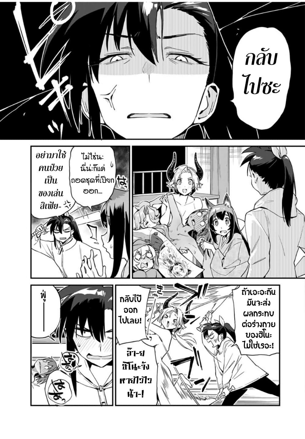 Manga-lc-com อ่านมังงะ อ่านการ์ตูน ออนไลน์ ฟรี Youkai Izakaya non Bere ke ตอนที่ 1 2 3 4 5 6 7 8 9 10 11 12 13 14 ฟรี ไม่มีโฆษณา Manga-lc - อ่าน มังงะ อ่าน การ์ตูน ออนไลน์ อ่านมังงะ ฟรี