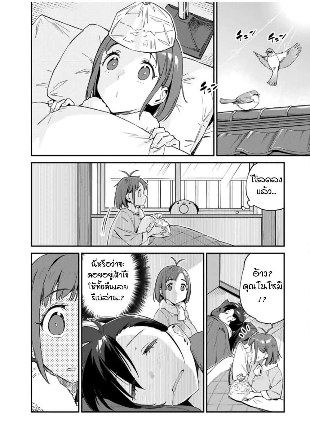 Manga-lc-com อ่านมังงะ อ่านการ์ตูน ออนไลน์ ฟรี Youkai Izakaya non Bere ke ตอนที่ 1 2 3 4 5 6 7 8 9 10 11 12 13 14 ฟรี ไม่มีโฆษณา Manga-lc - อ่าน มังงะ อ่าน การ์ตูน ออนไลน์ อ่านมังงะ ฟรี