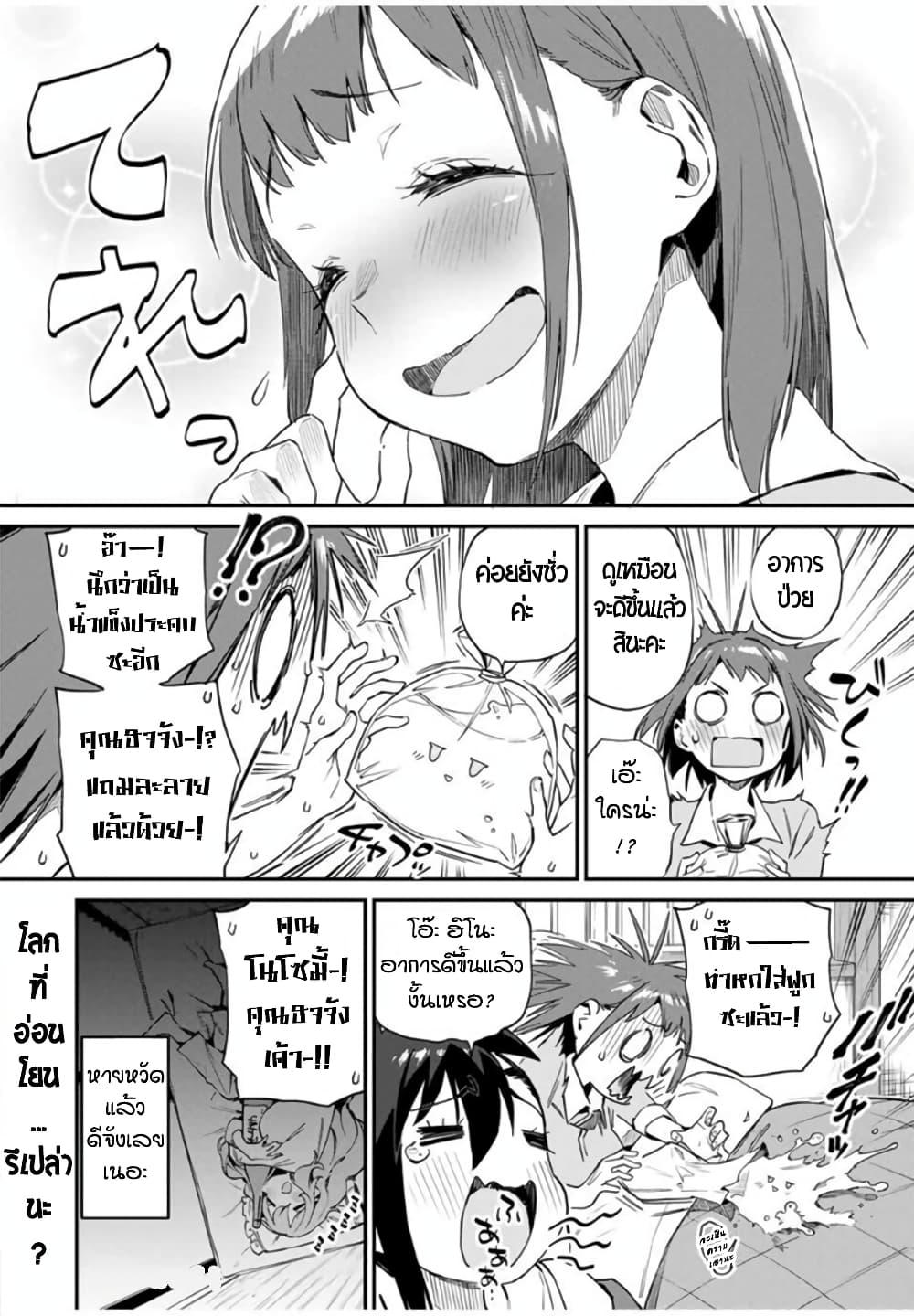 Manga-lc-com อ่านมังงะ อ่านการ์ตูน ออนไลน์ ฟรี Youkai Izakaya non Bere ke ตอนที่ 1 2 3 4 5 6 7 8 9 10 11 12 13 14 ฟรี ไม่มีโฆษณา Manga-lc - อ่าน มังงะ อ่าน การ์ตูน ออนไลน์ อ่านมังงะ ฟรี