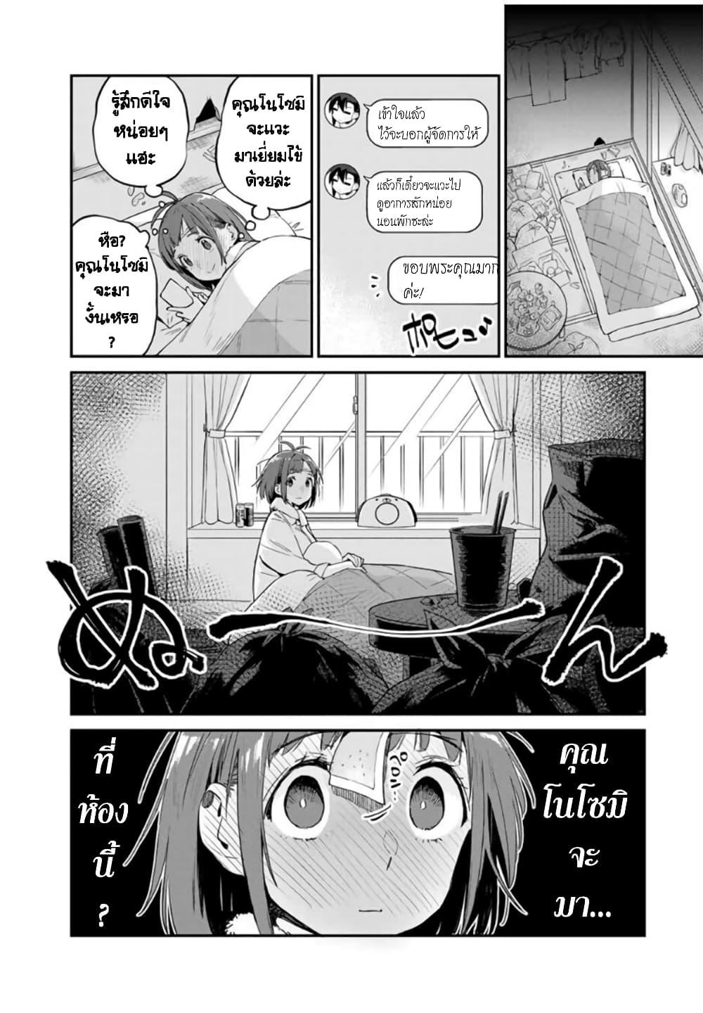 Manga-lc-com อ่านมังงะ อ่านการ์ตูน ออนไลน์ ฟรี Youkai Izakaya non Bere ke ตอนที่ 1 2 3 4 5 6 7 8 9 10 11 12 13 14 ฟรี ไม่มีโฆษณา Manga-lc - อ่าน มังงะ อ่าน การ์ตูน ออนไลน์ อ่านมังงะ ฟรี