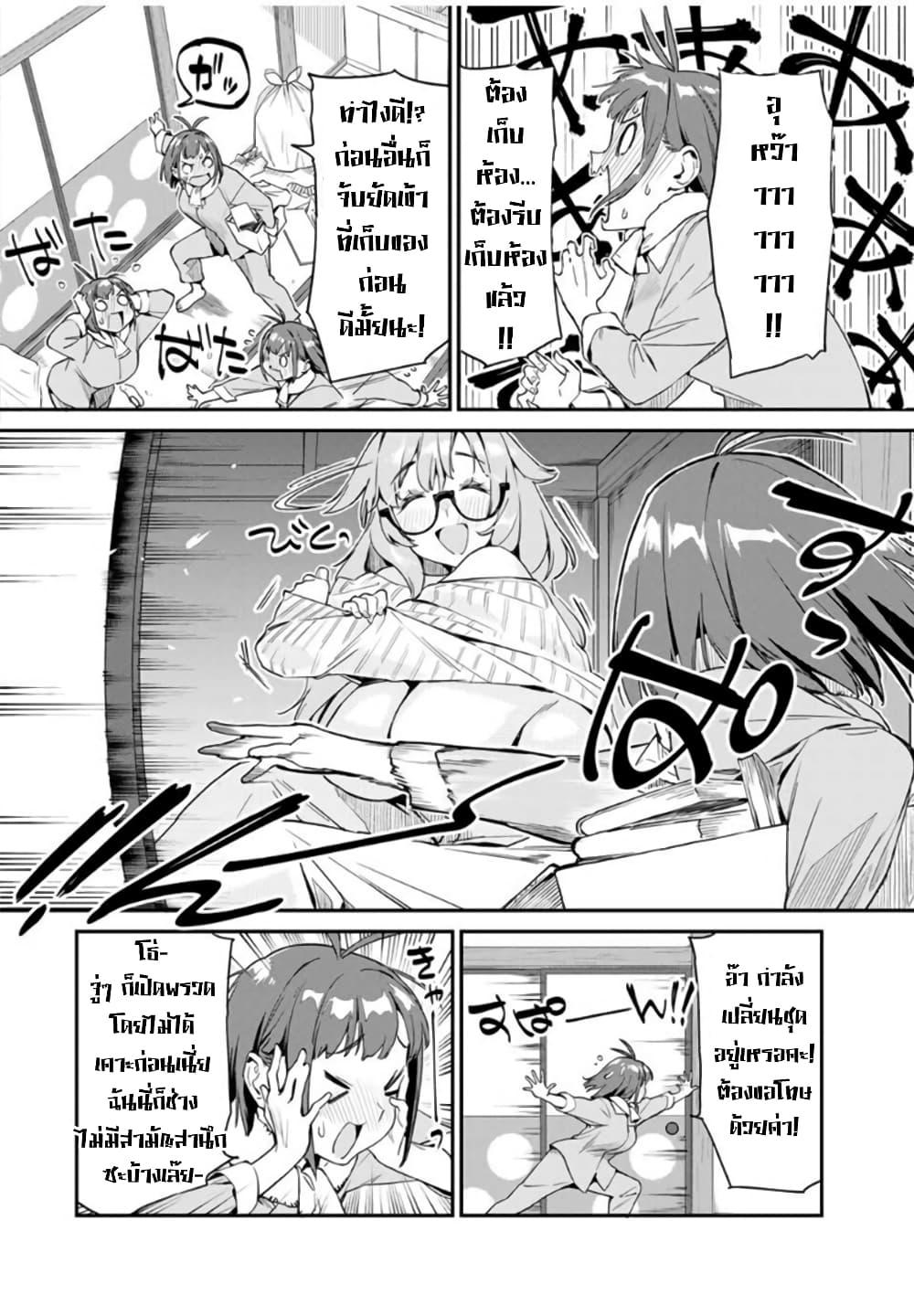 Manga-lc-com อ่านมังงะ อ่านการ์ตูน ออนไลน์ ฟรี Youkai Izakaya non Bere ke ตอนที่ 1 2 3 4 5 6 7 8 9 10 11 12 13 14 ฟรี ไม่มีโฆษณา Manga-lc - อ่าน มังงะ อ่าน การ์ตูน ออนไลน์ อ่านมังงะ ฟรี