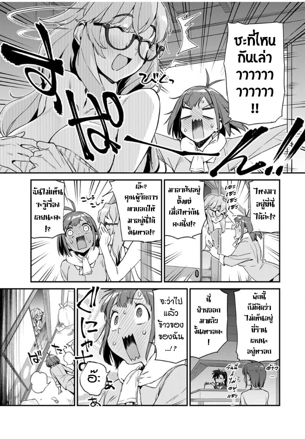 Manga-lc-com อ่านมังงะ อ่านการ์ตูน ออนไลน์ ฟรี Youkai Izakaya non Bere ke ตอนที่ 1 2 3 4 5 6 7 8 9 10 11 12 13 14 ฟรี ไม่มีโฆษณา Manga-lc - อ่าน มังงะ อ่าน การ์ตูน ออนไลน์ อ่านมังงะ ฟรี