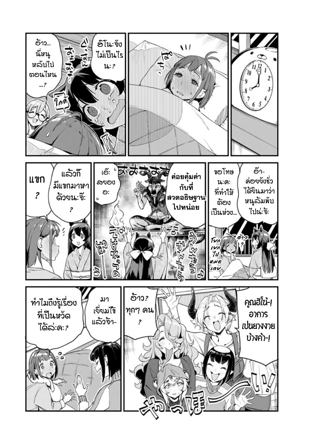 Manga-lc-com อ่านมังงะ อ่านการ์ตูน ออนไลน์ ฟรี Youkai Izakaya non Bere ke ตอนที่ 1 2 3 4 5 6 7 8 9 10 11 12 13 14 ฟรี ไม่มีโฆษณา Manga-lc - อ่าน มังงะ อ่าน การ์ตูน ออนไลน์ อ่านมังงะ ฟรี