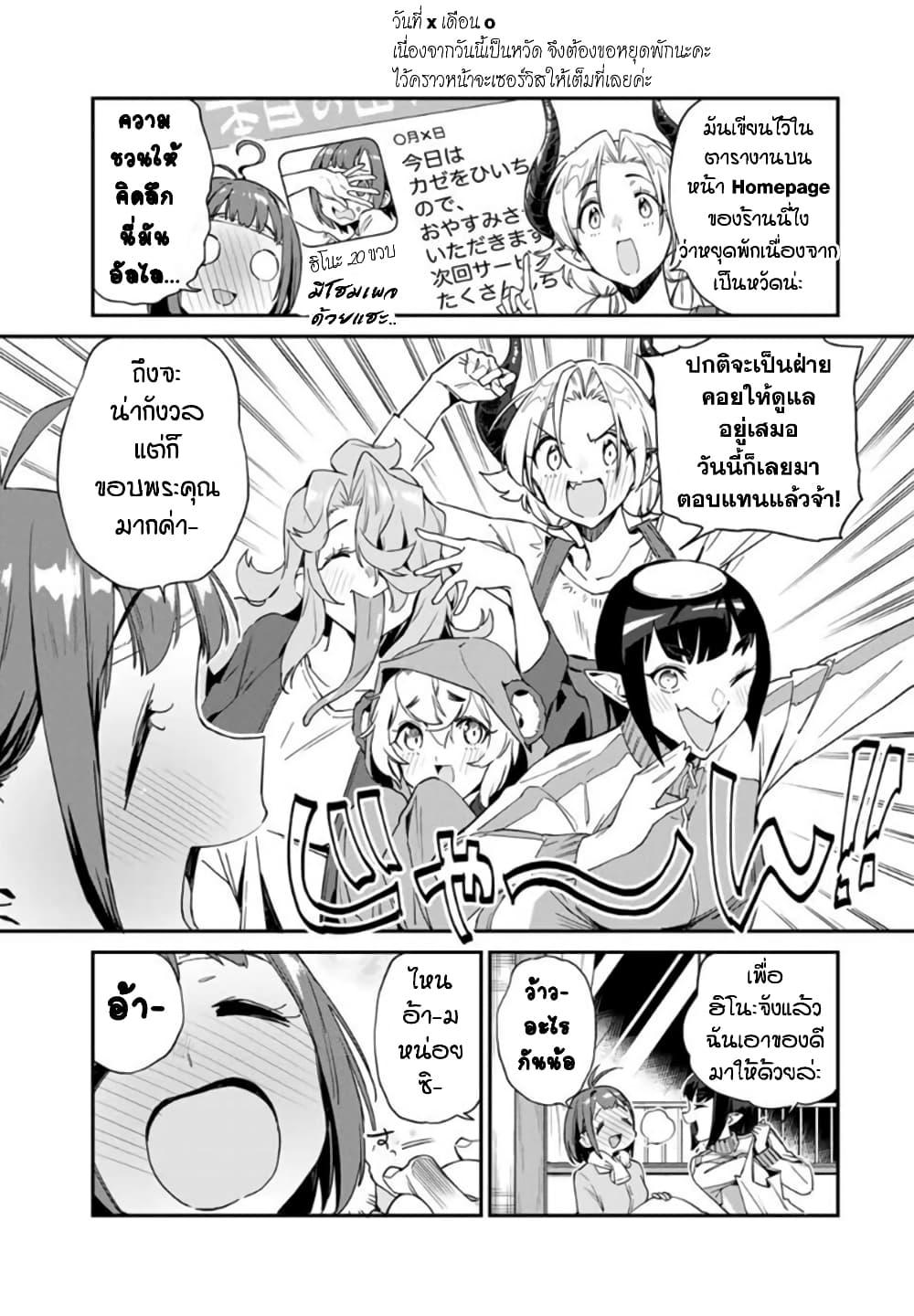 Manga-lc-com อ่านมังงะ อ่านการ์ตูน ออนไลน์ ฟรี Youkai Izakaya non Bere ke ตอนที่ 1 2 3 4 5 6 7 8 9 10 11 12 13 14 ฟรี ไม่มีโฆษณา Manga-lc - อ่าน มังงะ อ่าน การ์ตูน ออนไลน์ อ่านมังงะ ฟรี