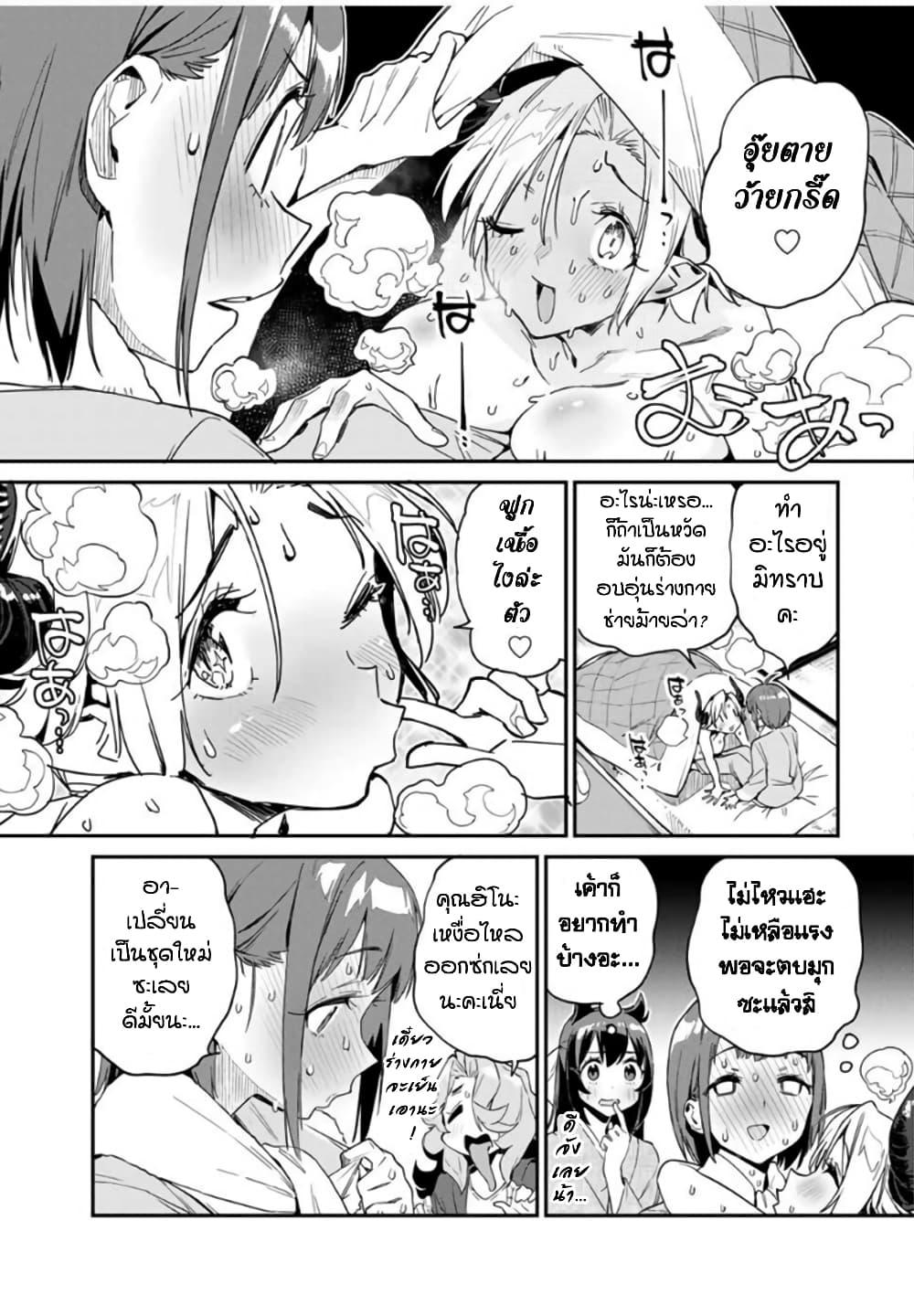 Manga-lc-com อ่านมังงะ อ่านการ์ตูน ออนไลน์ ฟรี Youkai Izakaya non Bere ke ตอนที่ 1 2 3 4 5 6 7 8 9 10 11 12 13 14 ฟรี ไม่มีโฆษณา Manga-lc - อ่าน มังงะ อ่าน การ์ตูน ออนไลน์ อ่านมังงะ ฟรี