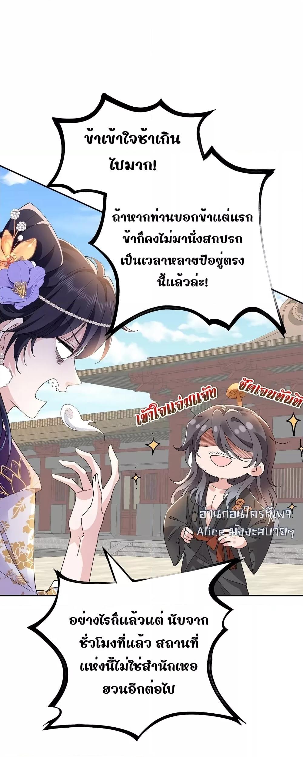 Manga-lc-com อ่านมังงะ อ่านการ์ตูน ออนไลน์ ฟรี Traveltothef ตอนที่ 1 2 3 4 5 6 7 8 9 10 11 12 13 14 ฟรี ไม่มีโฆษณา Manga-lc - อ่าน มังงะ อ่าน การ์ตูน ออนไลน์ อ่านมังงะ ฟรี