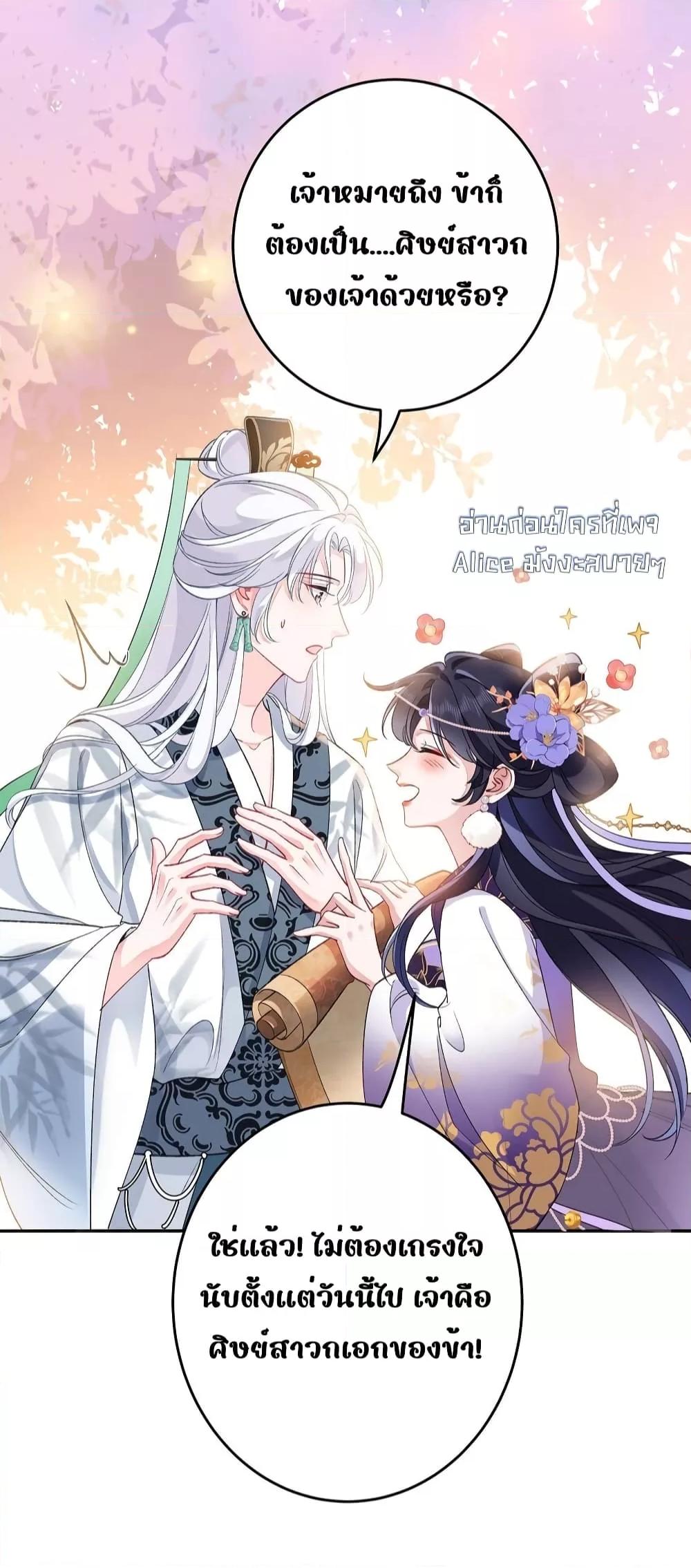 Manga-lc-com อ่านมังงะ อ่านการ์ตูน ออนไลน์ ฟรี Traveltothef ตอนที่ 1 2 3 4 5 6 7 8 9 10 11 12 13 14 ฟรี ไม่มีโฆษณา Manga-lc - อ่าน มังงะ อ่าน การ์ตูน ออนไลน์ อ่านมังงะ ฟรี