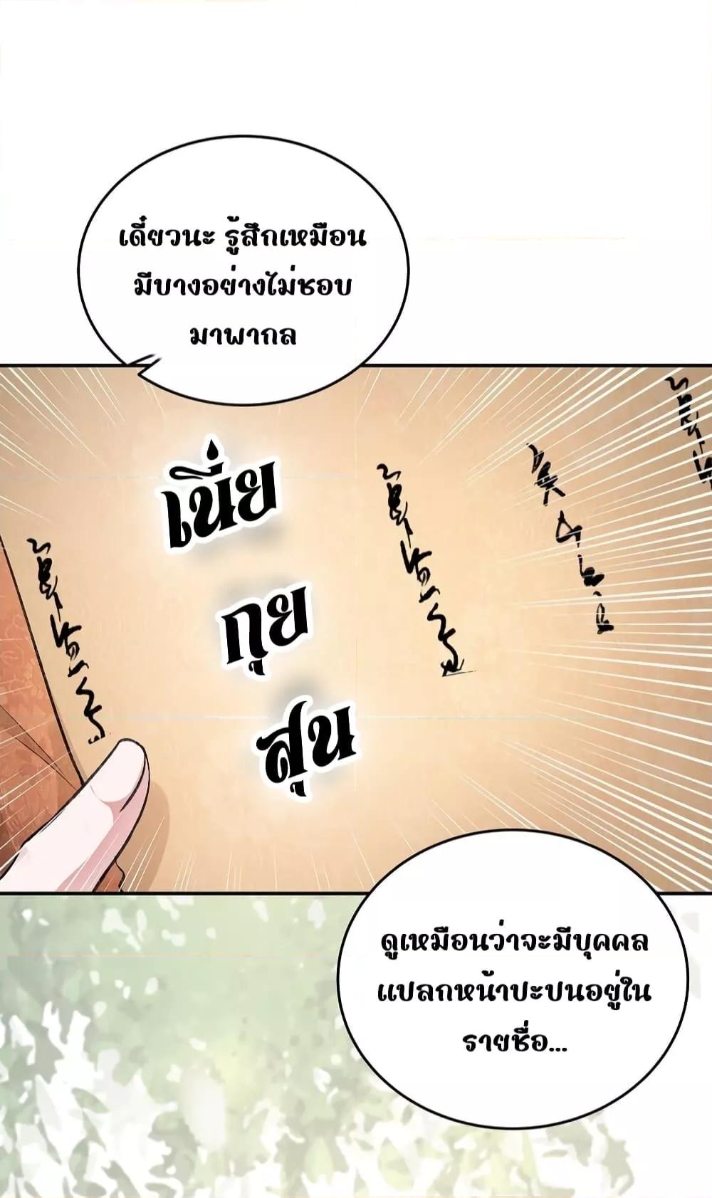Manga-lc-com อ่านมังงะ อ่านการ์ตูน ออนไลน์ ฟรี Traveltothef ตอนที่ 1 2 3 4 5 6 7 8 9 10 11 12 13 14 ฟรี ไม่มีโฆษณา Manga-lc - อ่าน มังงะ อ่าน การ์ตูน ออนไลน์ อ่านมังงะ ฟรี
