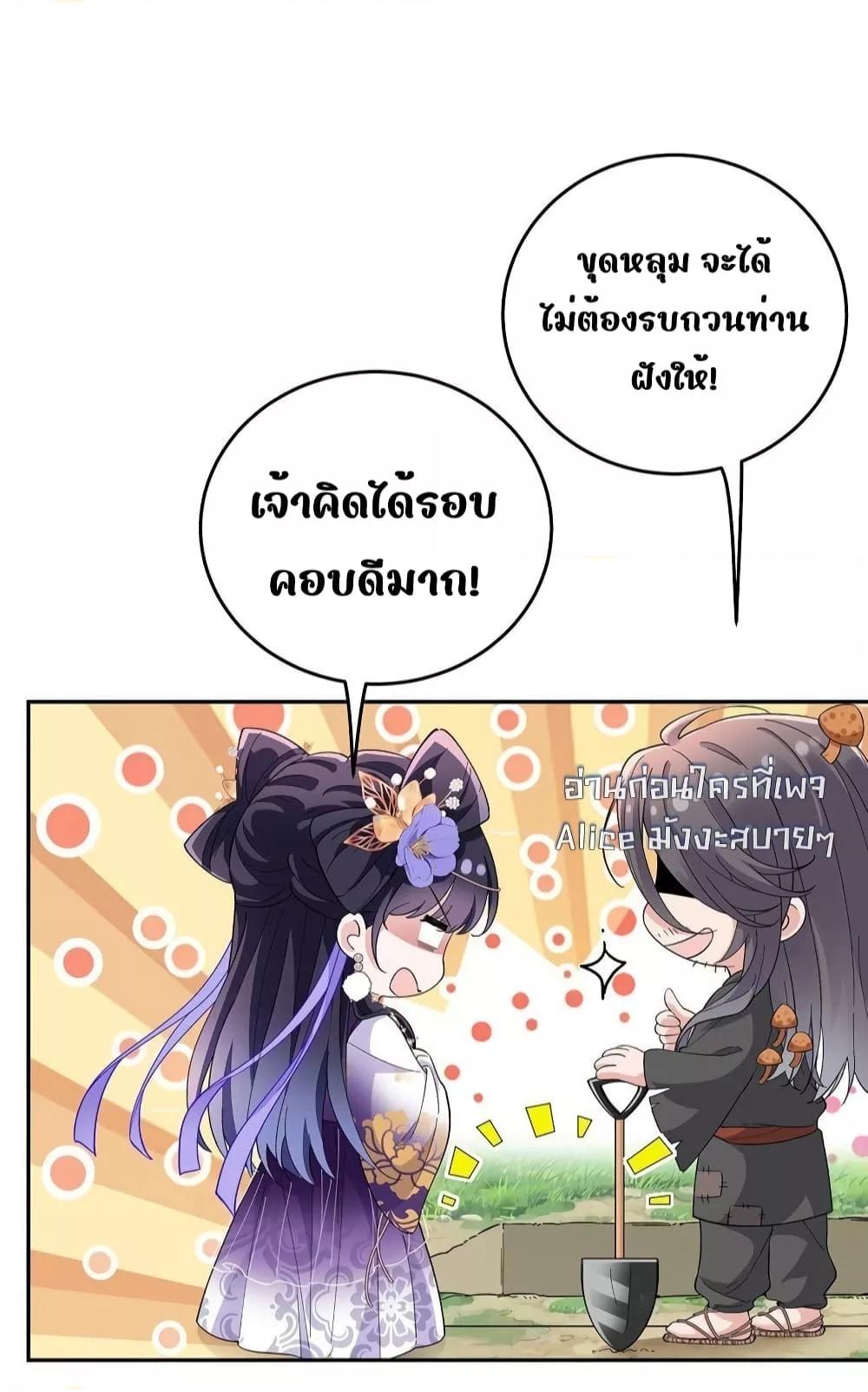 Manga-lc-com อ่านมังงะ อ่านการ์ตูน ออนไลน์ ฟรี Traveltothef ตอนที่ 1 2 3 4 5 6 7 8 9 10 11 12 13 14 ฟรี ไม่มีโฆษณา Manga-lc - อ่าน มังงะ อ่าน การ์ตูน ออนไลน์ อ่านมังงะ ฟรี