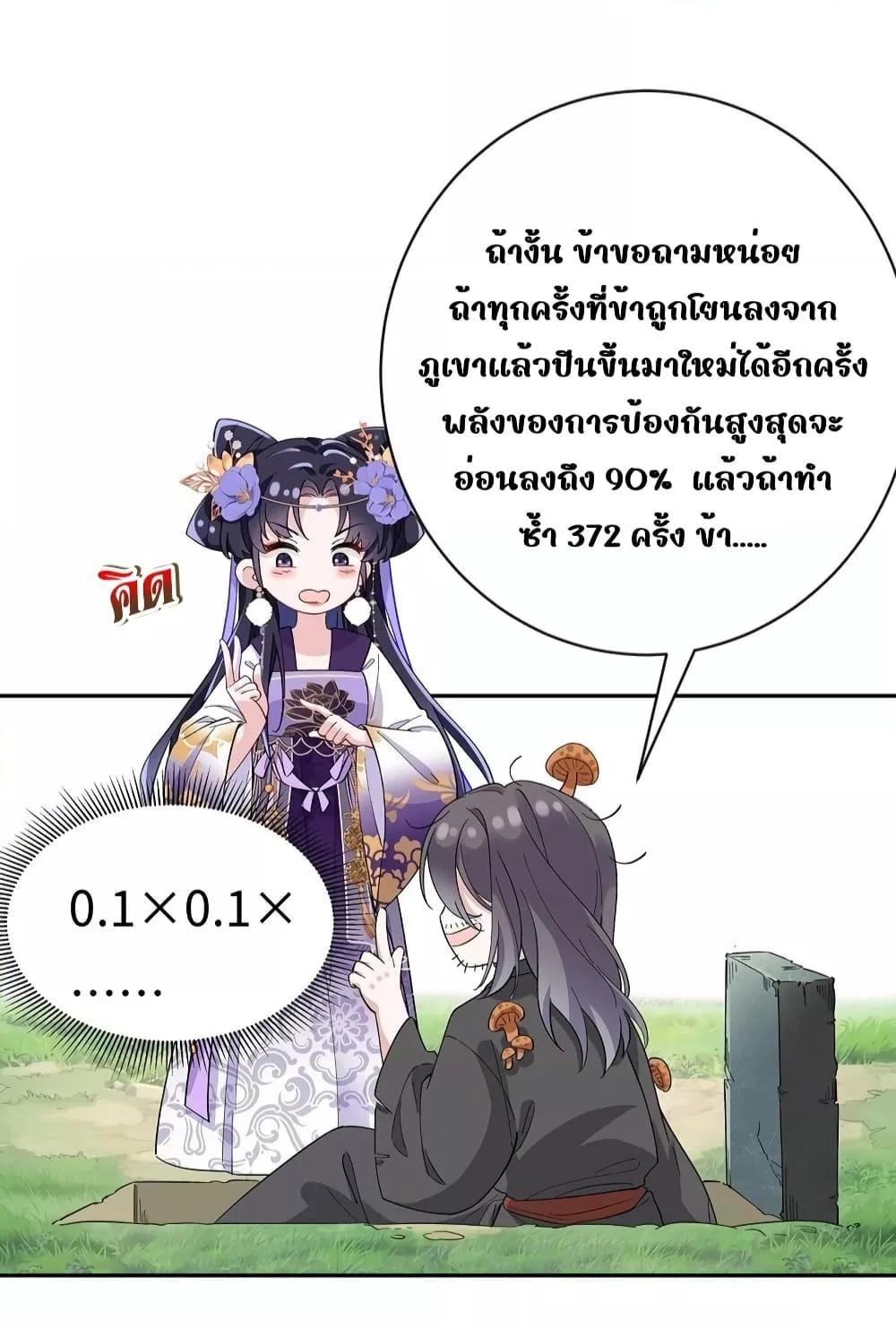 Manga-lc-com อ่านมังงะ อ่านการ์ตูน ออนไลน์ ฟรี Traveltothef ตอนที่ 1 2 3 4 5 6 7 8 9 10 11 12 13 14 ฟรี ไม่มีโฆษณา Manga-lc - อ่าน มังงะ อ่าน การ์ตูน ออนไลน์ อ่านมังงะ ฟรี