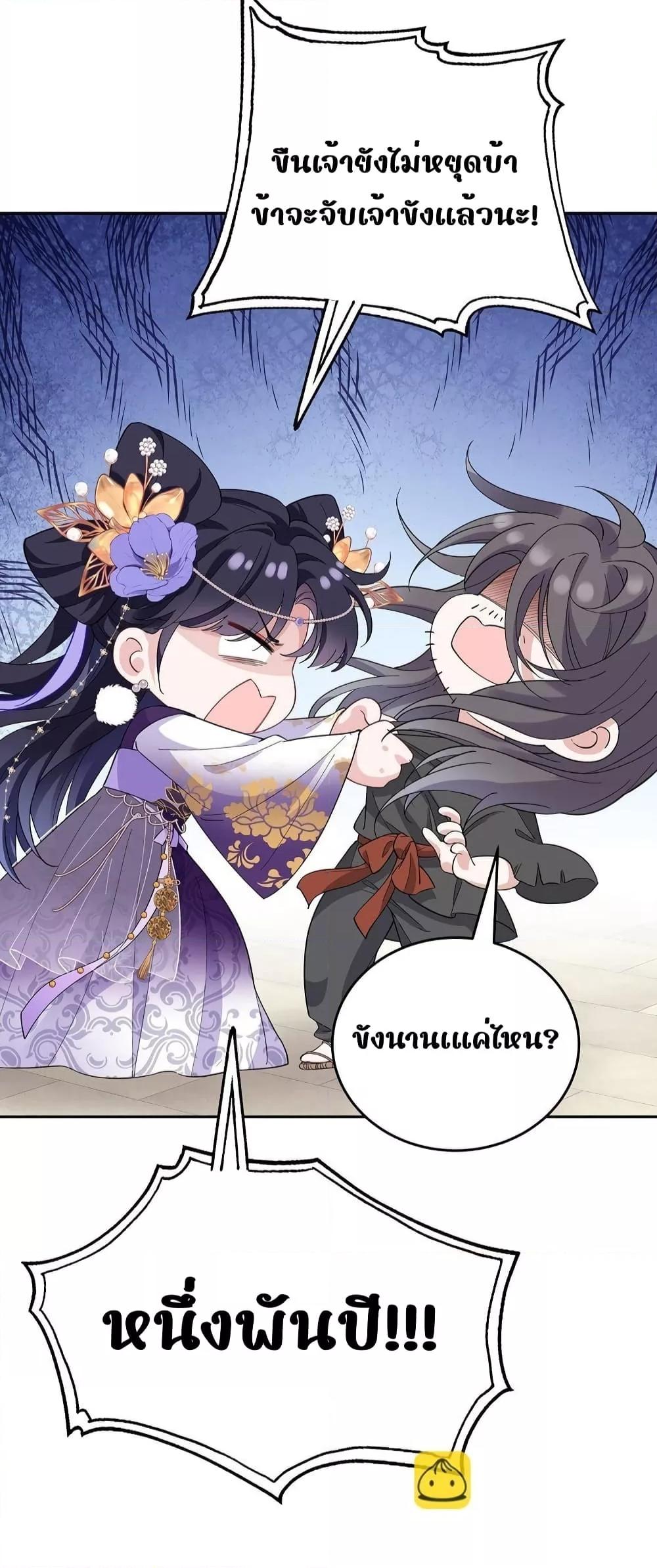 Manga-lc-com อ่านมังงะ อ่านการ์ตูน ออนไลน์ ฟรี Traveltothef ตอนที่ 1 2 3 4 5 6 7 8 9 10 11 12 13 14 ฟรี ไม่มีโฆษณา Manga-lc - อ่าน มังงะ อ่าน การ์ตูน ออนไลน์ อ่านมังงะ ฟรี