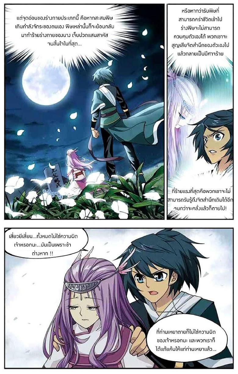 Manga-lc-com อ่านมังงะ อ่านการ์ตูน ออนไลน์ ฟรี Doupo Cangqiong ตอนที่ 1 2 3 4 5 6 7 8 9 10 11 12 13 14 ฟรี ไม่มีโฆษณา Manga-lc - อ่าน มังงะ อ่าน การ์ตูน ออนไลน์ อ่านมังงะ ฟรี