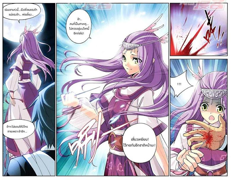 Manga-lc-com อ่านมังงะ อ่านการ์ตูน ออนไลน์ ฟรี Doupo Cangqiong ตอนที่ 1 2 3 4 5 6 7 8 9 10 11 12 13 14 ฟรี ไม่มีโฆษณา Manga-lc - อ่าน มังงะ อ่าน การ์ตูน ออนไลน์ อ่านมังงะ ฟรี