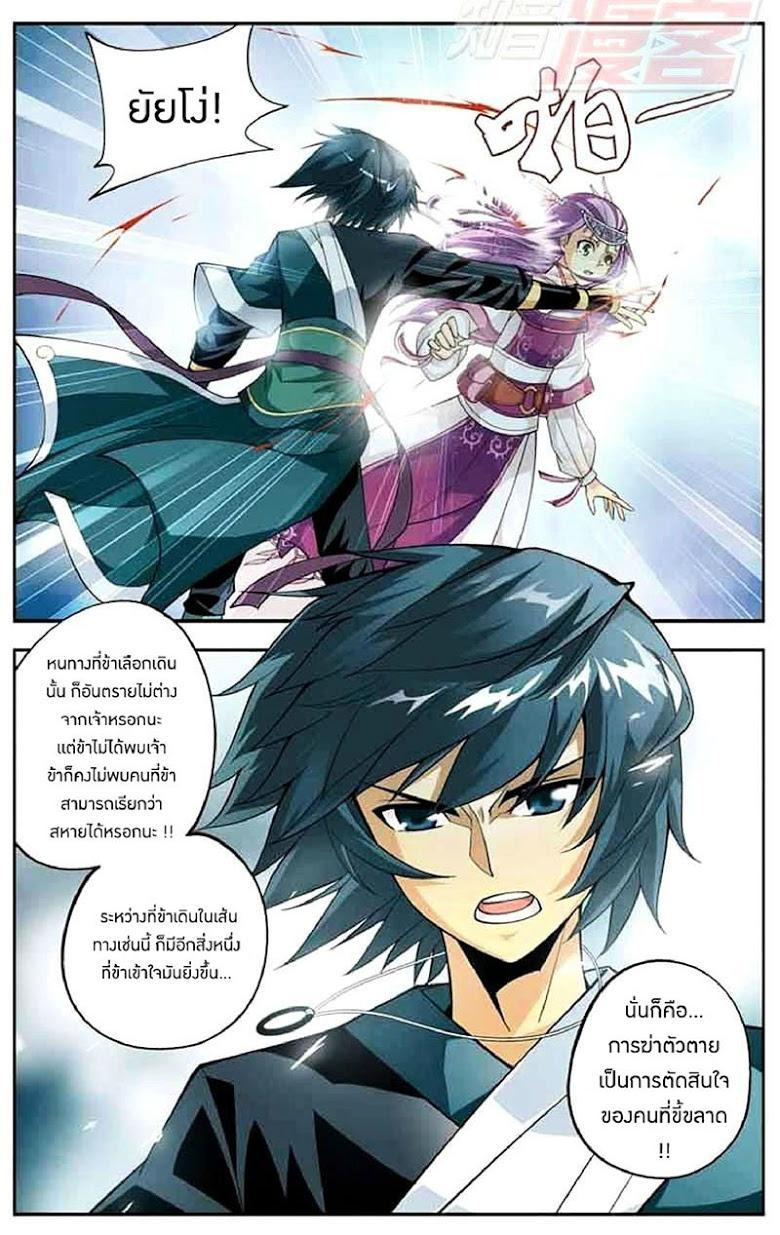 Manga-lc-com อ่านมังงะ อ่านการ์ตูน ออนไลน์ ฟรี Doupo Cangqiong ตอนที่ 1 2 3 4 5 6 7 8 9 10 11 12 13 14 ฟรี ไม่มีโฆษณา Manga-lc - อ่าน มังงะ อ่าน การ์ตูน ออนไลน์ อ่านมังงะ ฟรี