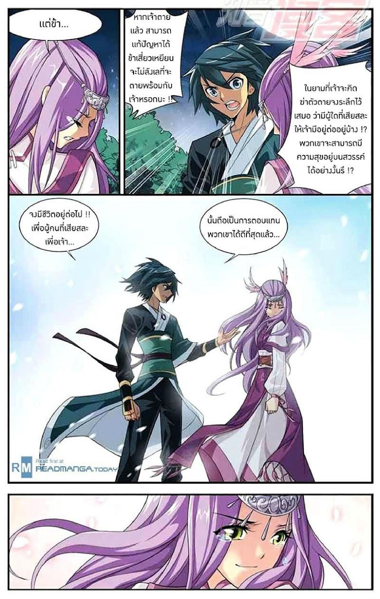 Manga-lc-com อ่านมังงะ อ่านการ์ตูน ออนไลน์ ฟรี Doupo Cangqiong ตอนที่ 1 2 3 4 5 6 7 8 9 10 11 12 13 14 ฟรี ไม่มีโฆษณา Manga-lc - อ่าน มังงะ อ่าน การ์ตูน ออนไลน์ อ่านมังงะ ฟรี