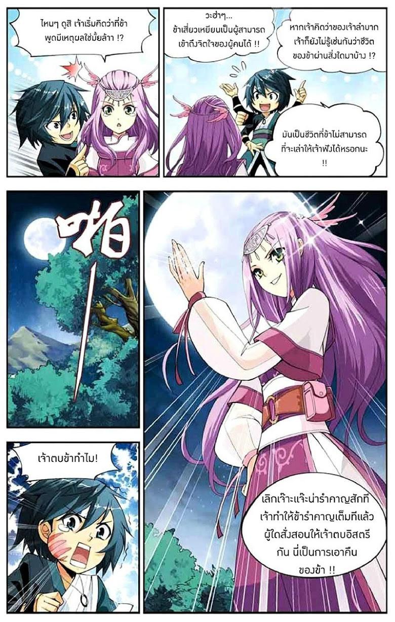 Manga-lc-com อ่านมังงะ อ่านการ์ตูน ออนไลน์ ฟรี Doupo Cangqiong ตอนที่ 1 2 3 4 5 6 7 8 9 10 11 12 13 14 ฟรี ไม่มีโฆษณา Manga-lc - อ่าน มังงะ อ่าน การ์ตูน ออนไลน์ อ่านมังงะ ฟรี