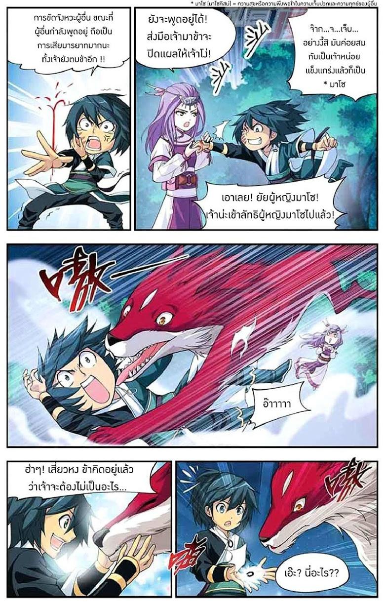 Manga-lc-com อ่านมังงะ อ่านการ์ตูน ออนไลน์ ฟรี Doupo Cangqiong ตอนที่ 1 2 3 4 5 6 7 8 9 10 11 12 13 14 ฟรี ไม่มีโฆษณา Manga-lc - อ่าน มังงะ อ่าน การ์ตูน ออนไลน์ อ่านมังงะ ฟรี