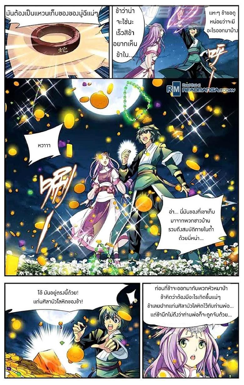 Manga-lc-com อ่านมังงะ อ่านการ์ตูน ออนไลน์ ฟรี Doupo Cangqiong ตอนที่ 1 2 3 4 5 6 7 8 9 10 11 12 13 14 ฟรี ไม่มีโฆษณา Manga-lc - อ่าน มังงะ อ่าน การ์ตูน ออนไลน์ อ่านมังงะ ฟรี