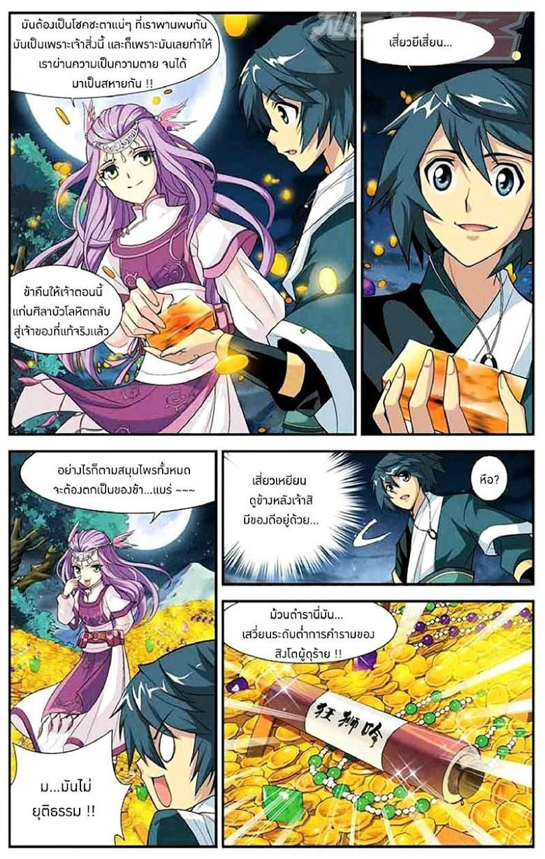 Manga-lc-com อ่านมังงะ อ่านการ์ตูน ออนไลน์ ฟรี Doupo Cangqiong ตอนที่ 1 2 3 4 5 6 7 8 9 10 11 12 13 14 ฟรี ไม่มีโฆษณา Manga-lc - อ่าน มังงะ อ่าน การ์ตูน ออนไลน์ อ่านมังงะ ฟรี