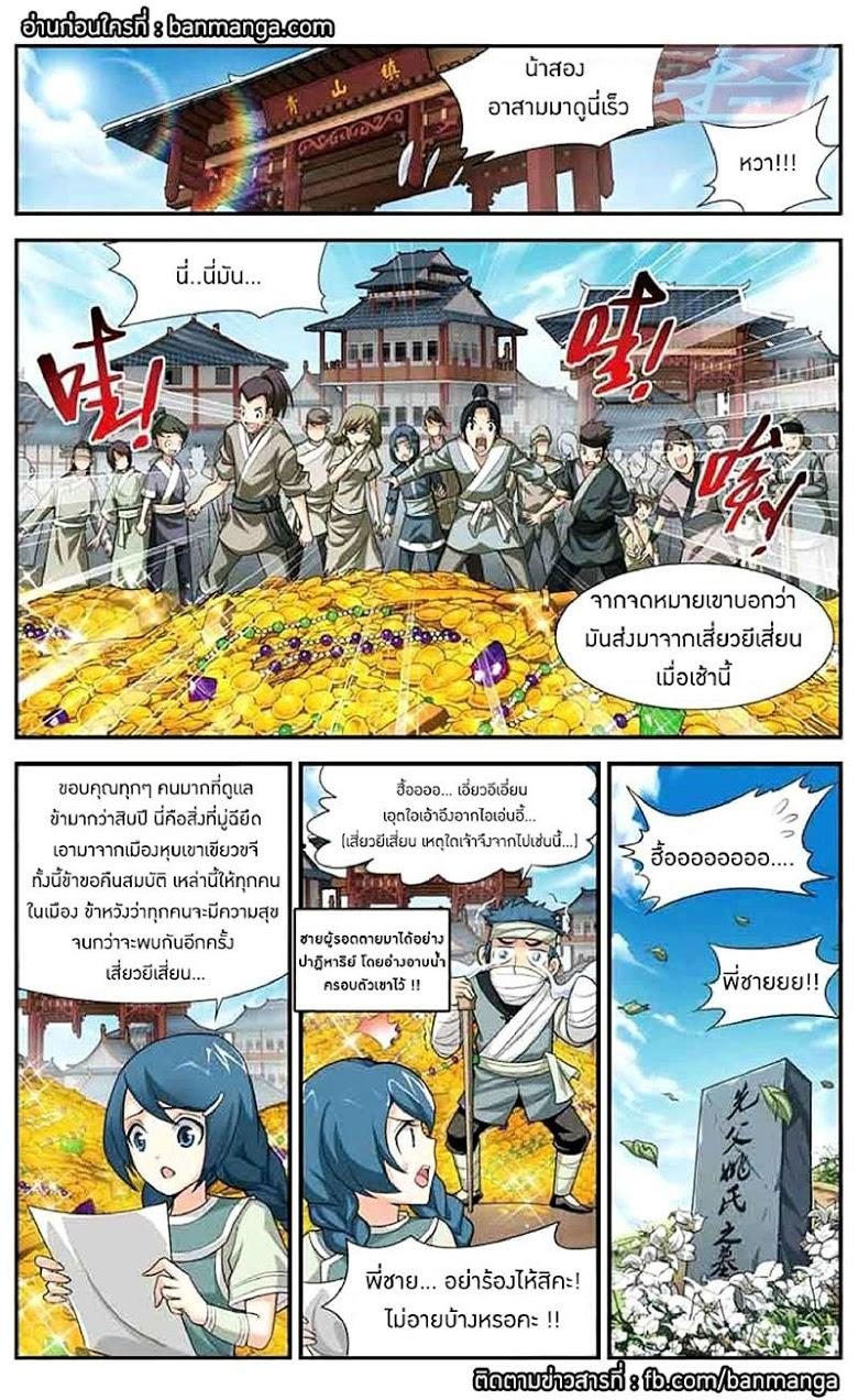 Manga-lc-com อ่านมังงะ อ่านการ์ตูน ออนไลน์ ฟรี Doupo Cangqiong ตอนที่ 1 2 3 4 5 6 7 8 9 10 11 12 13 14 ฟรี ไม่มีโฆษณา Manga-lc - อ่าน มังงะ อ่าน การ์ตูน ออนไลน์ อ่านมังงะ ฟรี