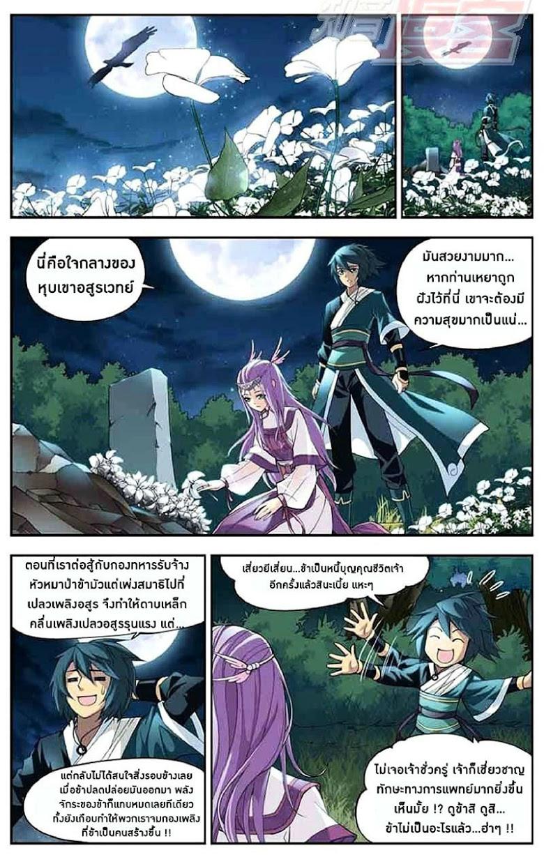 Manga-lc-com อ่านมังงะ อ่านการ์ตูน ออนไลน์ ฟรี Doupo Cangqiong ตอนที่ 1 2 3 4 5 6 7 8 9 10 11 12 13 14 ฟรี ไม่มีโฆษณา Manga-lc - อ่าน มังงะ อ่าน การ์ตูน ออนไลน์ อ่านมังงะ ฟรี