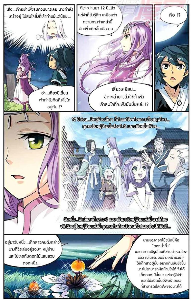 Manga-lc-com อ่านมังงะ อ่านการ์ตูน ออนไลน์ ฟรี Doupo Cangqiong ตอนที่ 1 2 3 4 5 6 7 8 9 10 11 12 13 14 ฟรี ไม่มีโฆษณา Manga-lc - อ่าน มังงะ อ่าน การ์ตูน ออนไลน์ อ่านมังงะ ฟรี