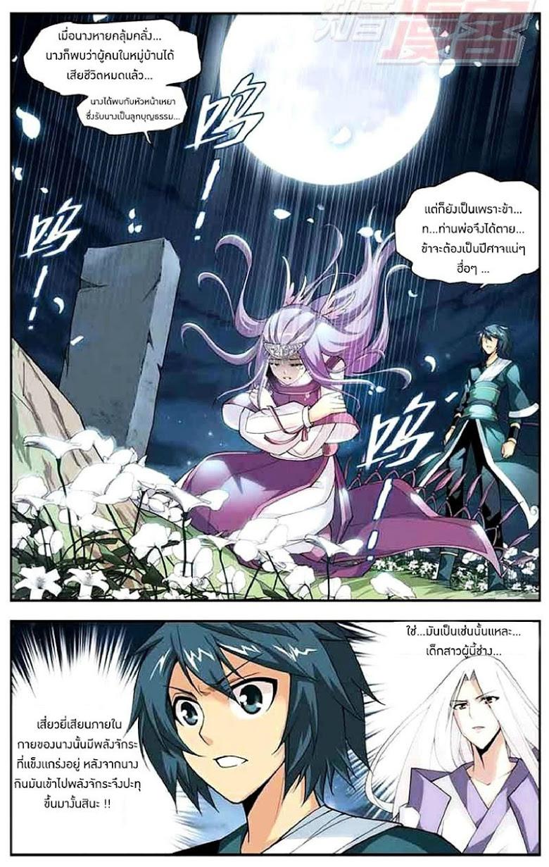 Manga-lc-com อ่านมังงะ อ่านการ์ตูน ออนไลน์ ฟรี Doupo Cangqiong ตอนที่ 1 2 3 4 5 6 7 8 9 10 11 12 13 14 ฟรี ไม่มีโฆษณา Manga-lc - อ่าน มังงะ อ่าน การ์ตูน ออนไลน์ อ่านมังงะ ฟรี