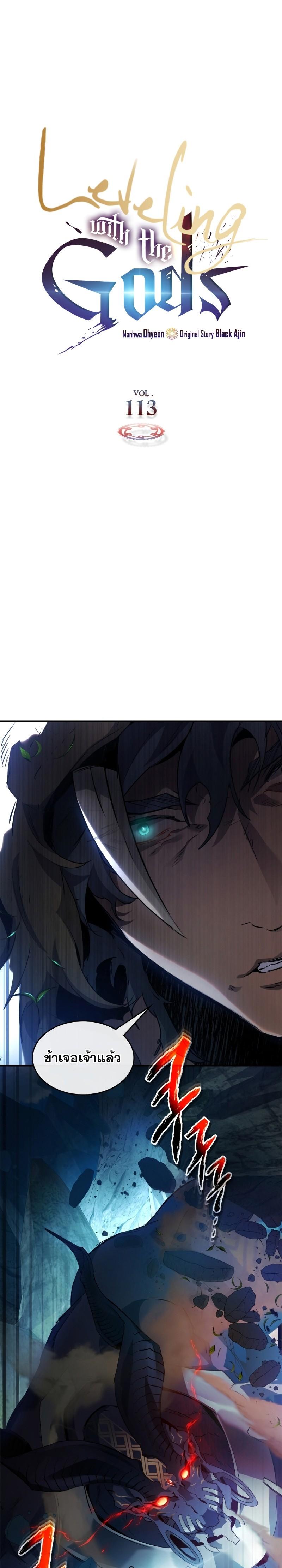 Manga-lc-com อ่านมังงะ อ่านการ์ตูน ออนไลน์ ฟรี Level Up With the Gods ตอนที่ 1 2 3 4 5 6 7 8 9 10 11 12 13 14 ฟรี ไม่มีโฆษณา Manga-lc - อ่าน มังงะ อ่าน การ์ตูน ออนไลน์ อ่านมังงะ ฟรี