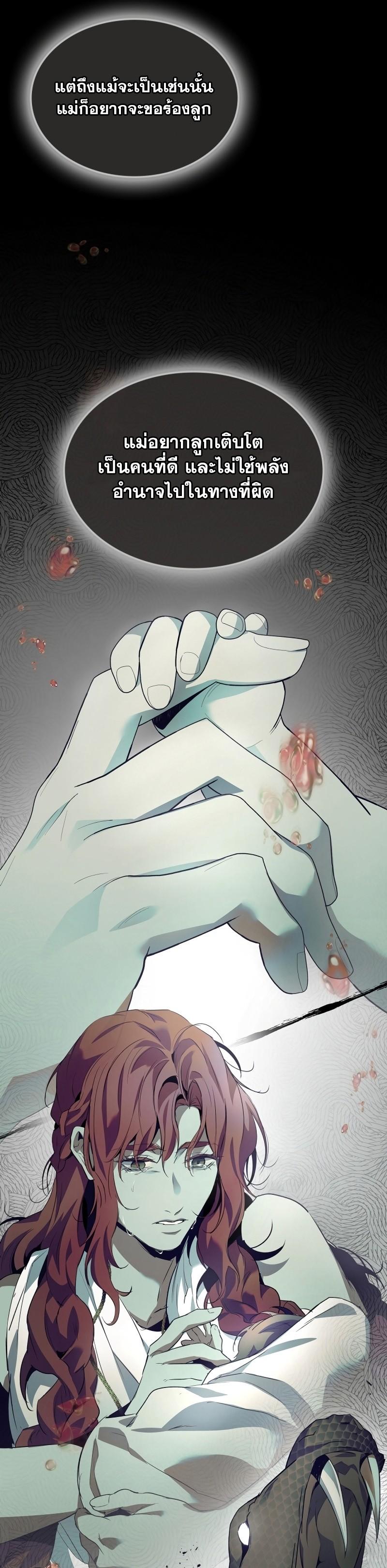 Manga-lc-com อ่านมังงะ อ่านการ์ตูน ออนไลน์ ฟรี Level Up With the Gods ตอนที่ 1 2 3 4 5 6 7 8 9 10 11 12 13 14 ฟรี ไม่มีโฆษณา Manga-lc - อ่าน มังงะ อ่าน การ์ตูน ออนไลน์ อ่านมังงะ ฟรี