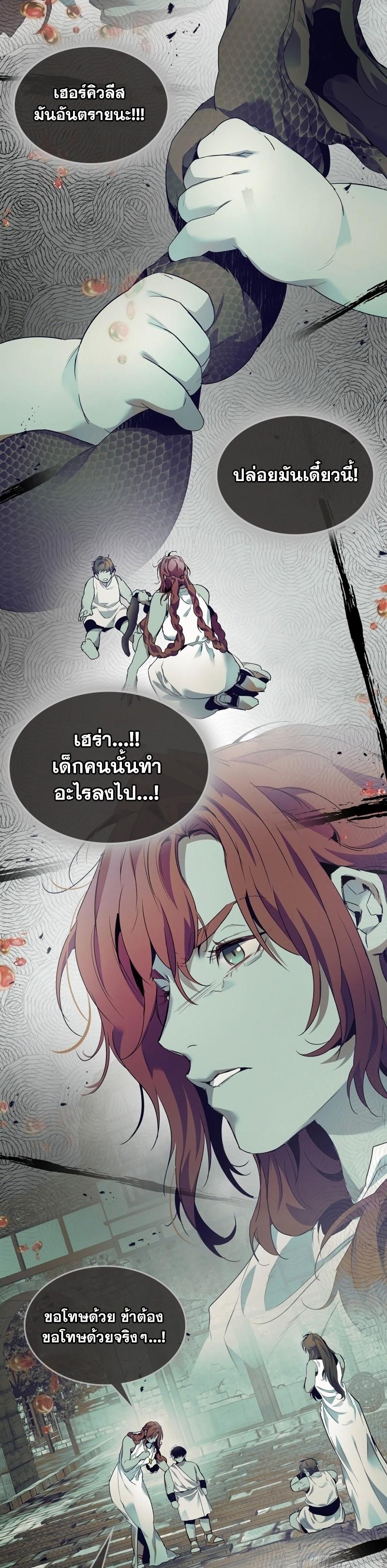 Manga-lc-com อ่านมังงะ อ่านการ์ตูน ออนไลน์ ฟรี Level Up With the Gods ตอนที่ 1 2 3 4 5 6 7 8 9 10 11 12 13 14 ฟรี ไม่มีโฆษณา Manga-lc - อ่าน มังงะ อ่าน การ์ตูน ออนไลน์ อ่านมังงะ ฟรี