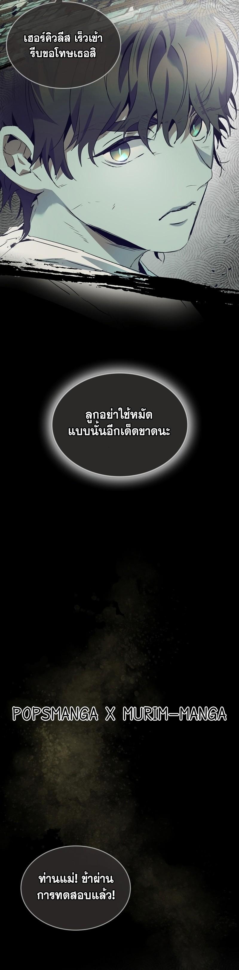 Manga-lc-com อ่านมังงะ อ่านการ์ตูน ออนไลน์ ฟรี Level Up With the Gods ตอนที่ 1 2 3 4 5 6 7 8 9 10 11 12 13 14 ฟรี ไม่มีโฆษณา Manga-lc - อ่าน มังงะ อ่าน การ์ตูน ออนไลน์ อ่านมังงะ ฟรี