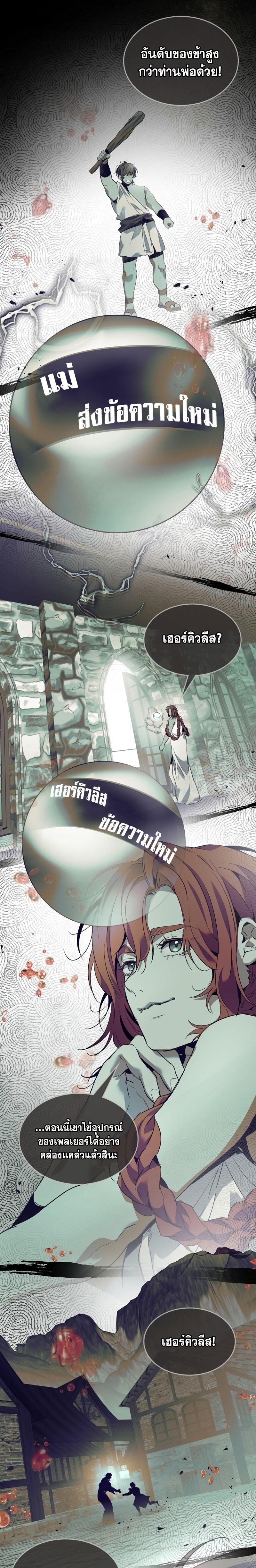 Manga-lc-com อ่านมังงะ อ่านการ์ตูน ออนไลน์ ฟรี Level Up With the Gods ตอนที่ 1 2 3 4 5 6 7 8 9 10 11 12 13 14 ฟรี ไม่มีโฆษณา Manga-lc - อ่าน มังงะ อ่าน การ์ตูน ออนไลน์ อ่านมังงะ ฟรี