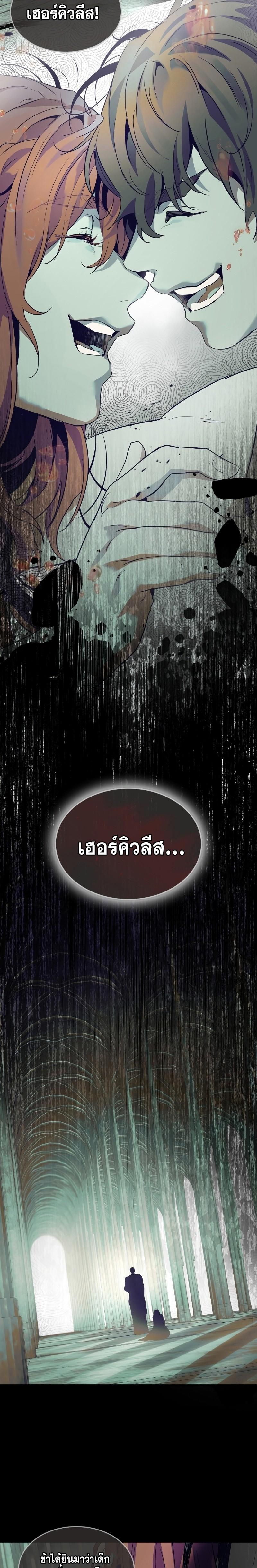 Manga-lc-com อ่านมังงะ อ่านการ์ตูน ออนไลน์ ฟรี Level Up With the Gods ตอนที่ 1 2 3 4 5 6 7 8 9 10 11 12 13 14 ฟรี ไม่มีโฆษณา Manga-lc - อ่าน มังงะ อ่าน การ์ตูน ออนไลน์ อ่านมังงะ ฟรี